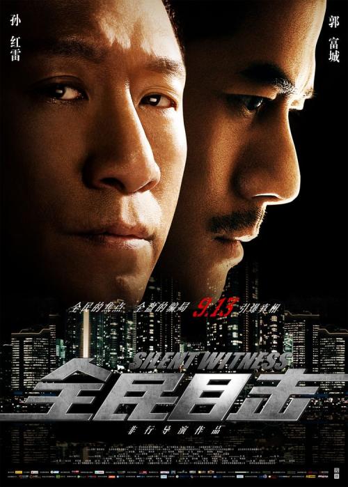 怎么买假的林木种子生产经营许可证